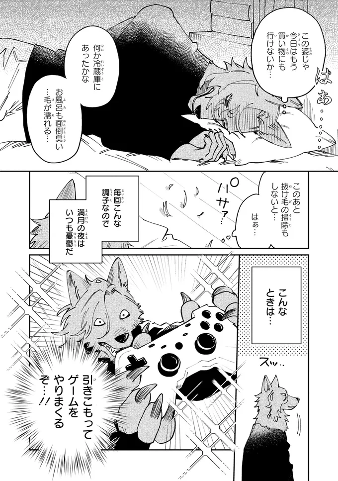 買い物にも行けないか…