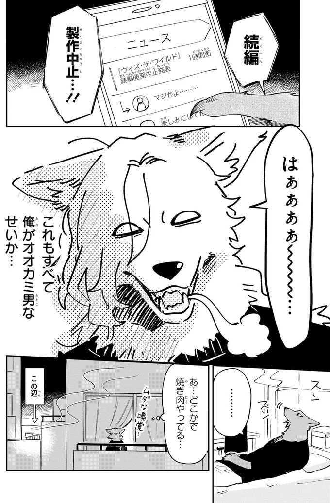 制作中止…！！