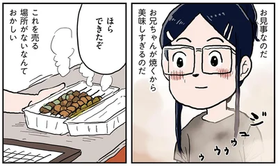 これを売る場所がないなんておかしい