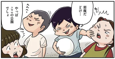 邪魔だどけ…