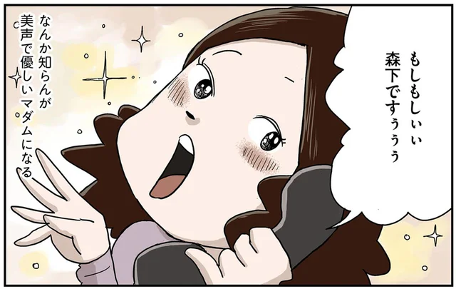 オカンあるある？怒っていても「よそ行きの母さん」になる瞬間／しなのんちのいくる2（6）