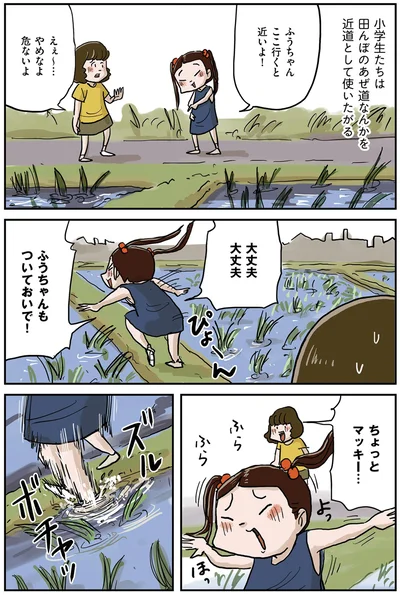 『しなのんちのいくる3』より