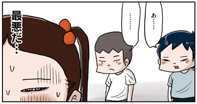 最悪だ…