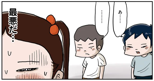 男子の前で田んぼに落下！「最悪だ…」と思っていたら⁉／しなのんちのいくる3（2）