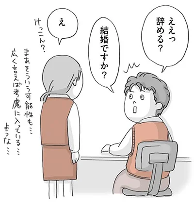 『思いつき無職生活 職なしガールの残念だけど悪くない日々』より