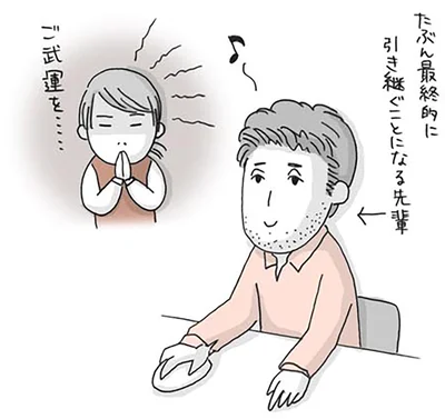 『思いつき無職生活 職なしガールの残念だけど悪くない日々』より