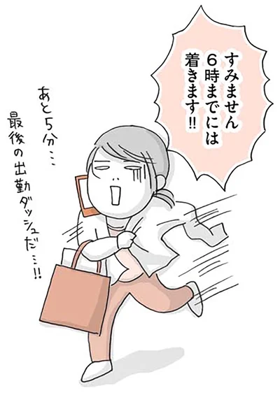 『思いつき無職生活 職なしガールの残念だけど悪くない日々』より