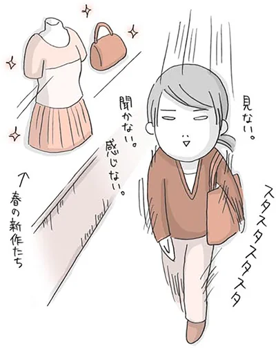 『思いつき無職生活 職なしガールの残念だけど悪くない日々』より