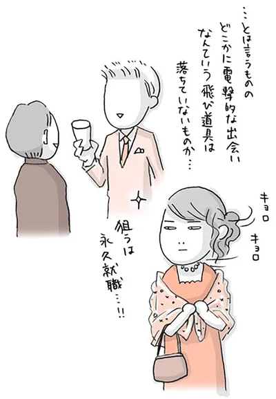『思いつき無職生活 職なしガールの残念だけど悪くない日々』より