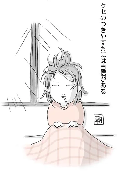 『思いつき無職生活 職なしガールの残念だけど悪くない日々』より