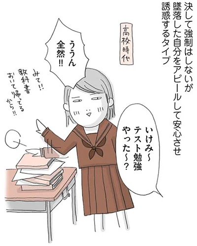 『思いつき無職生活 職なしガールの残念だけど悪くない日々』より