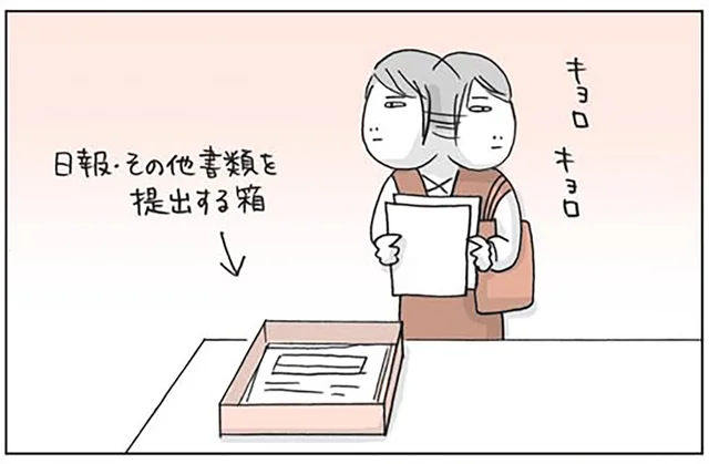 退職の理由はなんて書く？さりげなく提出した退職届の行方／思いつき無職生活（3）