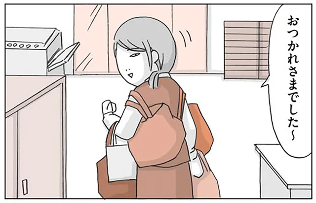 まるで夏休み前の小学生!?めんどくさがり屋な性格が祟った最終出勤日／思いつき無職生活（5）