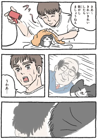 乾かしましょうねぇ
