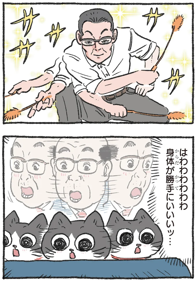 サササササ