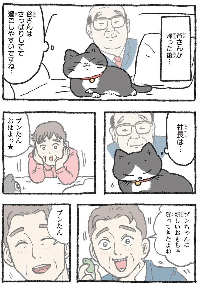 過ごしやすいですね…