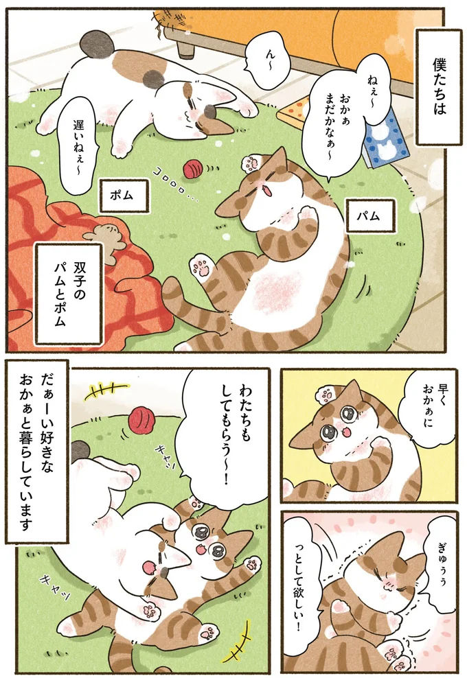 『いちばんやさしいおうち食養生 疲れた日の漢方ごはん』より