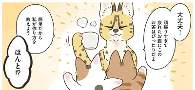 『いちばんやさしいおうち食養生 疲れた日の漢方ごはん』より