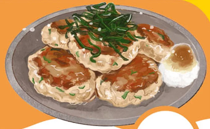 『いちばんやさしいおうち食養生 疲れた日の漢方ごはん』より
