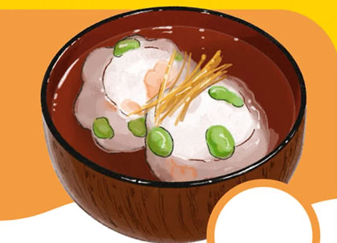 『いちばんやさしいおうち食養生 疲れた日の漢方ごはん』より