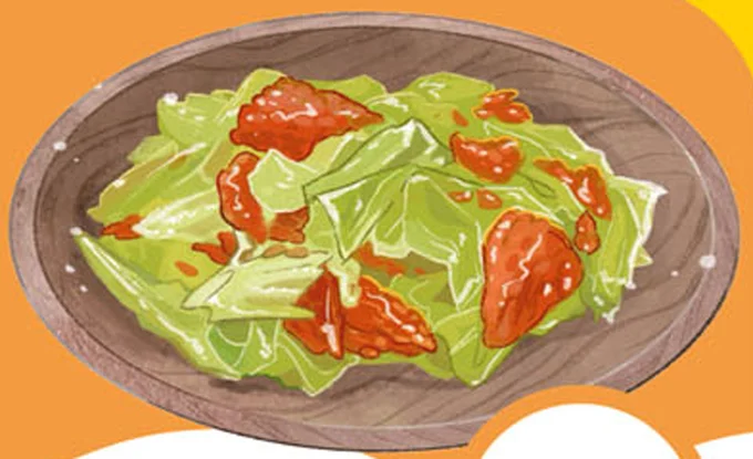 『いちばんやさしいおうち食養生 疲れた日の漢方ごはん』より