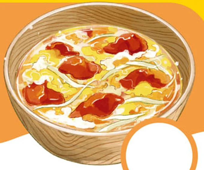 『いちばんやさしいおうち食養生 疲れた日の漢方ごはん』より