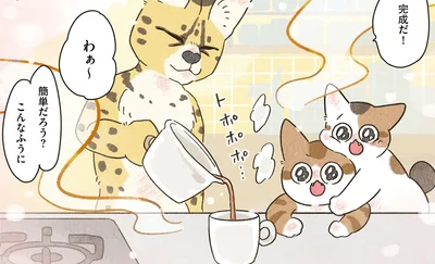 簡単だろう？