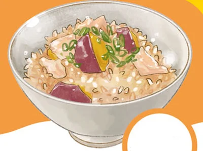「さつまいもと鶏肉の炊き込みご飯」