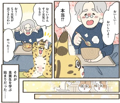 おいしいよ！