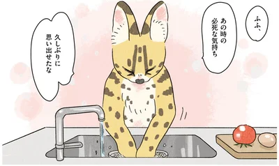 あの時の必死な気持ち