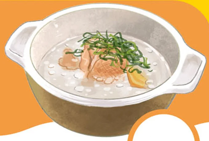 「鶏肉しょうが粥」