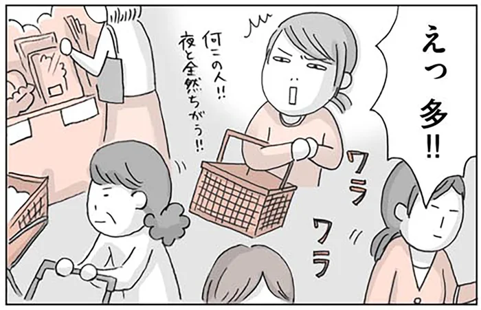 晴れて無職！平日の昼間の外出で衝撃を受けたこととは／思いつき無職生活（6）