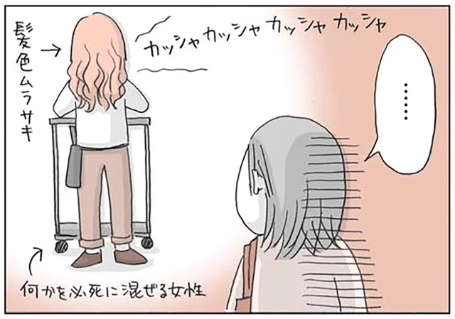 節約のためにカットモデルに応募！静まり返った美容室の2階で会ったのは／思いつき無職生活（9）