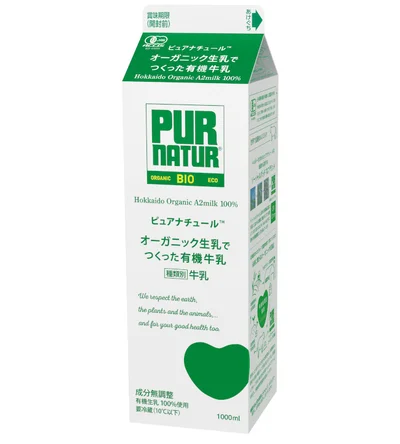 ライフで先行販売中の「オーガニック生乳でつくった有機牛乳」
