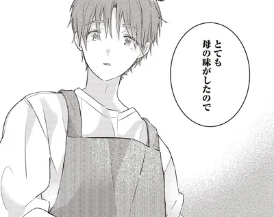とても母の味がしたので