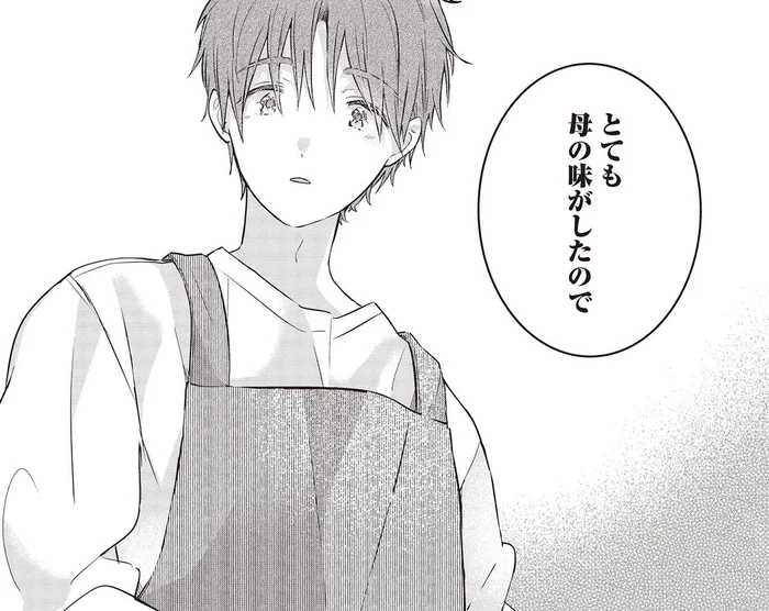 「母の味がします」母が特別な日に作ってくれた卵焼きの秘密／さんしょく弁当（2）