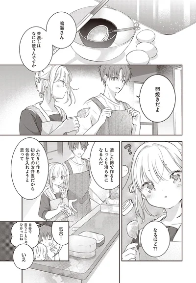 茶漉しはなにに使うんですか