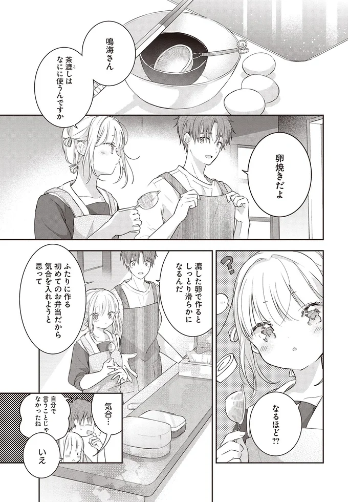茶漉しはなにに使うんですか