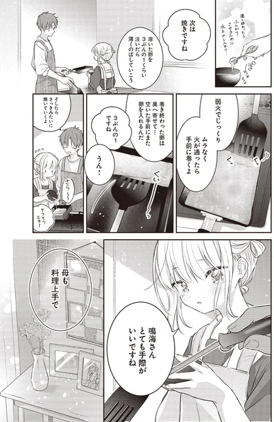 母も料理上手で