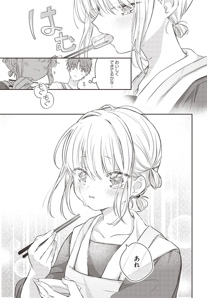 あれ