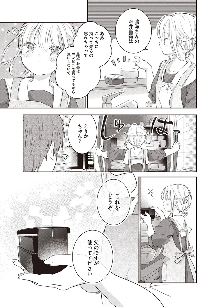 これをどうぞ