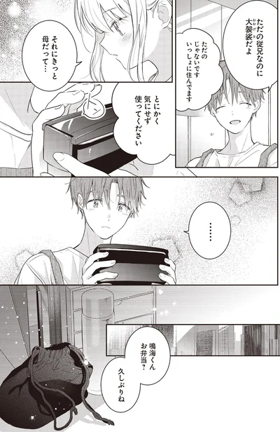 とにかく気にせず使ってください