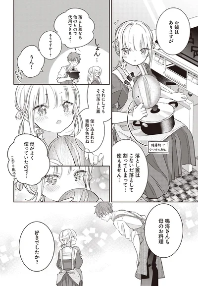 母のお料理好きでしたか？