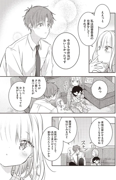 今日もお弁当がおいしかったです