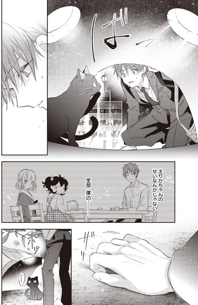 全部僕の…