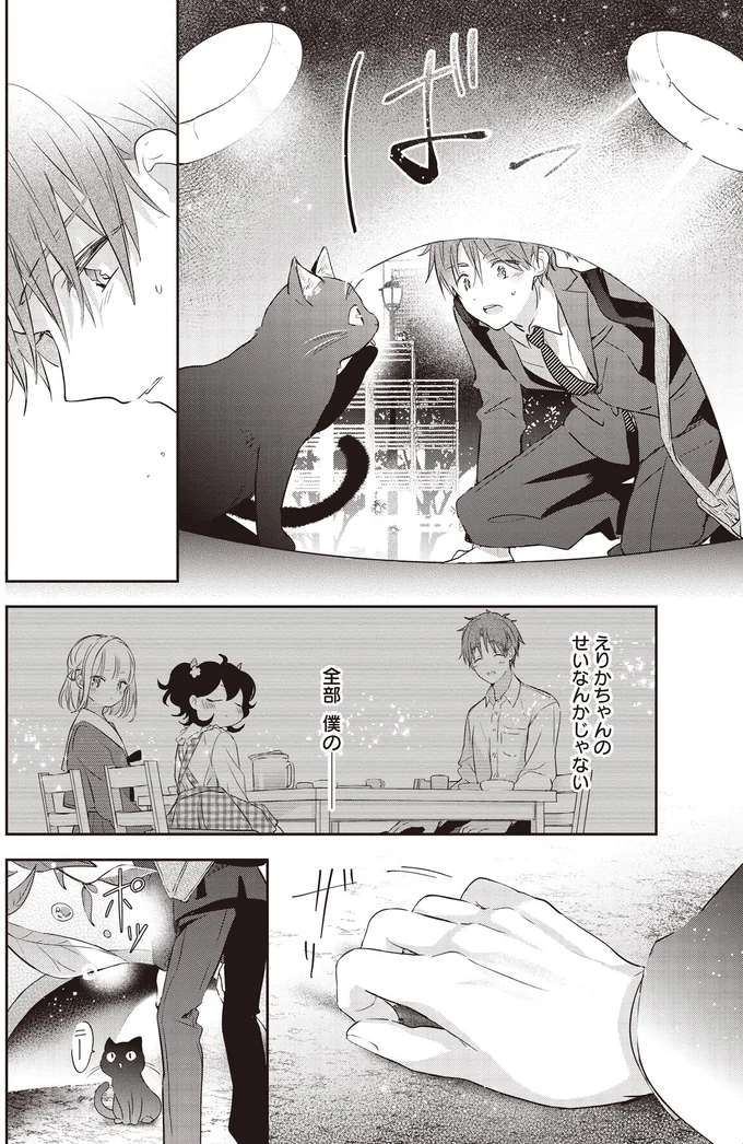 全部僕の…