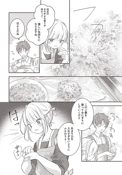 優しい気持ちになりますね