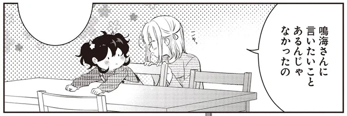 「おじさん、あのね！」素直な気持ちを伝えたいけれど…／さんしょく弁当（10）