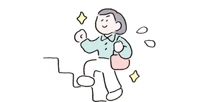 睡眠以外にも実践したい「体力アップ」習慣