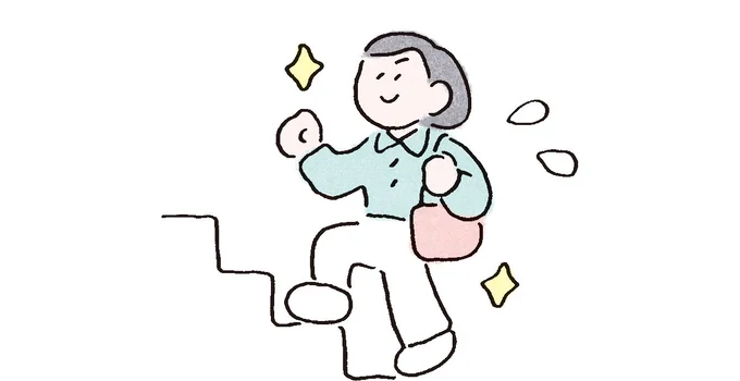 睡眠以外にも実践したい「体力アップ」習慣